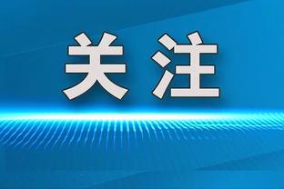 准备抢人？队记：篮网管理层确信 篮网能吸引来明星球员？